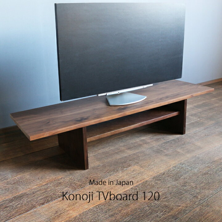 楽天市場】送料無料 完成品 テレビ台 テレビボード ローボード 