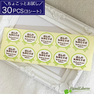 ق̋C bɂȂ܂ 肪Ƃ ̏ʂɂ  30 ސE v`Mtg َq bsO ɂ TL[V[ hV̓ Yx A  G  j  V[