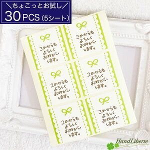 ySSN[|LIz肪Ƃ V[  30 ސE v`Mtg َq bsO ɂ hV̓ Yx A  G  j  V[ TL[^O bsOpi 