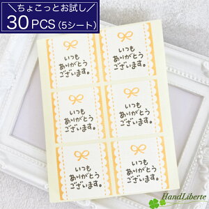 yȃN[|zMIz肪Ƃ܂ bɂȂ܂ V[ 肪Ƃ V[  30 ސE v`Mtg َq bsO ɂ TL[V[ hV̓ 