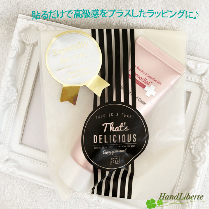 No.108　リボン付きフォーユーシール　foryou　ギフトシール　サンキュー 楽天市場】【5%OFFクーポン有り！7月30日限り】【100枚入り