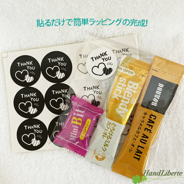 クーポン有 ありがとう シール 送料無料 36枚 シール お世話になりました ありがとうシール サンキューシール 感謝 ギフトシール ステッカー thank you シール 結婚式 内祝い お礼 シール サンキュータグ お菓子 ラッピング シール ラッピング用品 ... クーポン有 ありがとう シール 送料無料 36枚 シール お世話になりました ありがとうシール サンキューシール 感謝 ギフトシール ステッカー thank you シール 結婚式 内祝い お礼 シール サンキュータグ お菓子 ラッピング シール ラッピング用品 ...