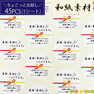 y}\N[|LzYx V[ bɂȂ܂ V[ ی` 肪Ƃ V[  45 ސE v`Mtg َq bsO ɂ TL[V[ A  G