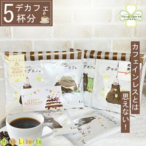 y11/1XSi5%OFFN[|zv`Mtg R[q[ 5t NX}X fJtF JtFCX ސE  ٓ Yx A   킢 v[g bɂȂ܂ V[ 