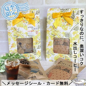 ySSN[|LIz݌Ɍ oR[q[ Mtg 500ml ×2 R[q[pbN v`Mtg ސE 肪Ƃ 킢 hV̓ 퉷 ٓ Yx A   v[g bɂ