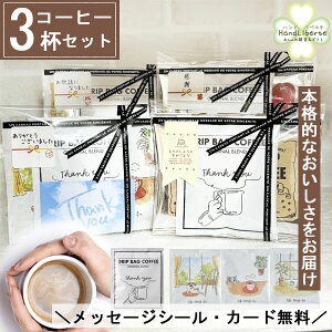 v`Mtg ސE R[q[ hbv Mtg 500~ NX}X hbvR[q[ 퉷  zp Yx A ٓ 킢 v[g bɂȂ܂ V[ Ԃ zp ΂