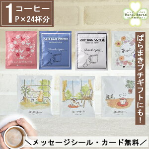 y11/1XSi5%OFFN[|zv`Mtg R[q[ ސE hbv Mtg ސE 1t×24lZbg  ٓ Yx A  IV 킢 NX}X v[g bɂȂ܂ V