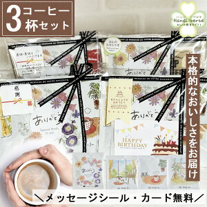 v`Mtg ސE R[q[ hbv Mtg 500~ NX}X hbvR[q[ 퉷  zp Yx A ٓ 킢 v[g bɂȂ܂ V[ Ԃ zp ΂