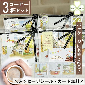 v`Mtg ސE R[q[ hbv Mtg 500~ NX}X hbvR[q[ 퉷  zp Yx A ٓ 킢 v[g bɂȂ܂ V[ Ԃ zp ΂