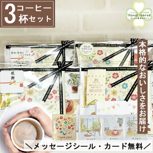 v`Mtg ސE R[q[ hbv Mtg 500~ NX}X hbvR[q[ 퉷  zp Yx A ٓ 킢 v[g bɂȂ܂ V[ Ԃ zp ΂