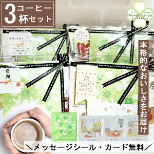 v`Mtg ސE R[q[ hbv Mtg 500~ NX}X hbvR[q[ 퉷  zp Yx A ٓ 킢 v[g bɂȂ܂ V[ Ԃ zp ΂