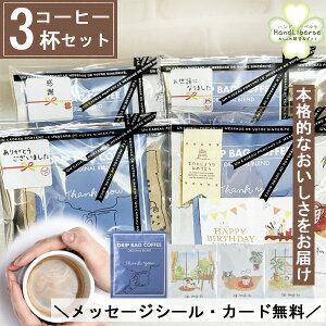 v`Mtg ސE R[q[ hbv Mtg 500~ NX}X hbvR[q[ 퉷  zp Yx A ٓ 킢 v[g bɂȂ܂ V[ Ԃ zp ΂