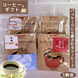 y11/1XSi5%OFFN[|z݌Ɍ v`Mtg ސE R[q[ Mtg NX}X v[g 퉷 ٓ Yx A   킢 bɂȂ܂ V[ Ԃ zp 