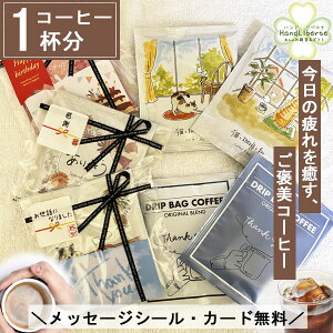 v`Mtg R[q[ Mtg hbv R[q[ 1t ސE ٓ Yx A hV̓   킢 v[g bɂȂ܂ V[ Ԃ zp  ACXR[q[ 