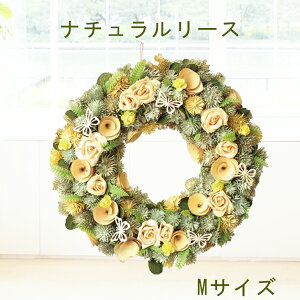 玄関 リース 夏 生花の人気商品 通販 価格比較 価格 Com