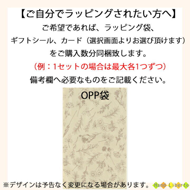 楽天市場 プチギフト 雑貨 ハーバリウムボールペン 替え芯付き 母の日 実用的 お返し ボールペン 焼き菓子 お菓子 文房具 ほんの気持ち おしゃれ かわいい ハーバリウム ギフトカード無料 誕生日 退職 異動 女性 彼女 プレゼント ギフト プレゼント交換 新生活