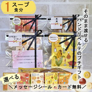 ygN[|zMzv`Mtg X[v Mtg 1t bɂȂ܂ V[ ސE  NX}X v[g  zp 肪Ƃ   a j  