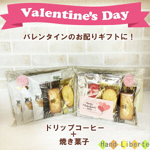 コーヒー 焼き菓子 ギフトの人気商品 通販 価格比較 価格 Com