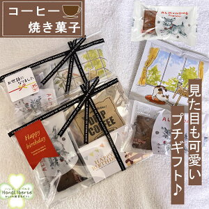 y11/1XSi5%OFFN[|zv`Mtg َq Ăَq ސE 500~ ٓ R[q[ Mtg NX}X v[g XC[cMtg v[g  bɂȂ܂ 肪Ƃ hb