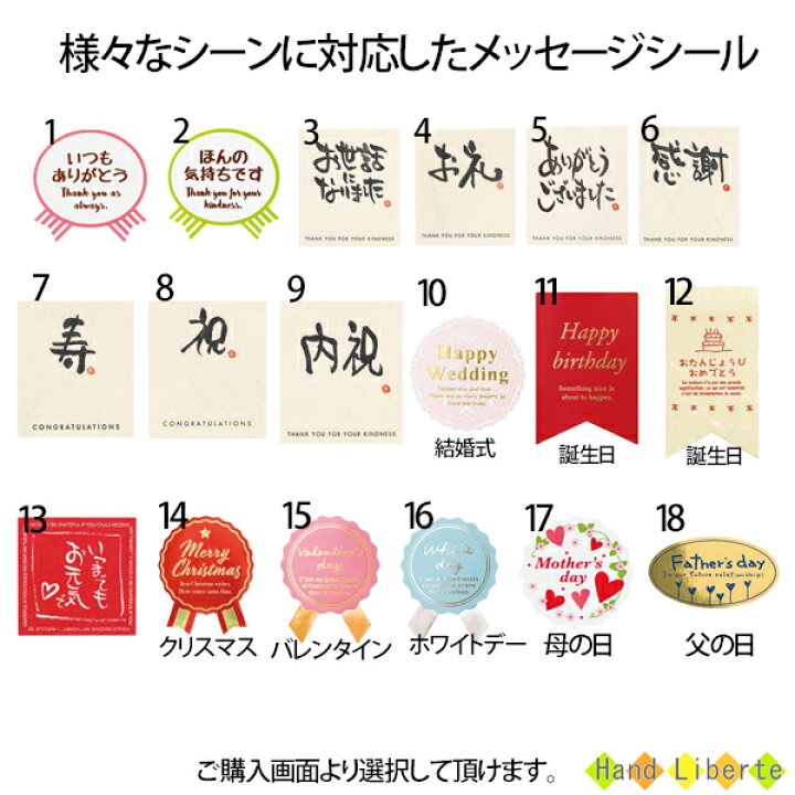 楽天市場 クーポン有 プチギフト コーヒー おしゃれ 1000円 退職 お世話になりました ドリップコーヒー ギフト バレンタイン お配り用 自分用 ありがとう メッセージコーヒー ドリップ お礼 感謝 誕生日 結婚式 お返し 男性 女性 内祝い 産休 引っ越し 挨拶 飲み比べ
