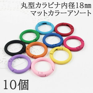 ygN[|L܂ƂߔIziXJ Jri ی^  L[z_[ O  Jt A\[g Zbg }bgJ[ a18mm 10 L[O 킢 tbN 