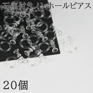 yԌ蔃Ń|Cg10{IubNtCf[zCOp[c mz[sAX  p[c NA 20 ΍ J CO ANZT[ p[c nhChp[c