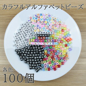 y5Si|Cg10{ł10{zAt@xbgr[Y 6mm 100 ANr[Y pR[h Jt J[ e  LbYp i nhCh | uXb