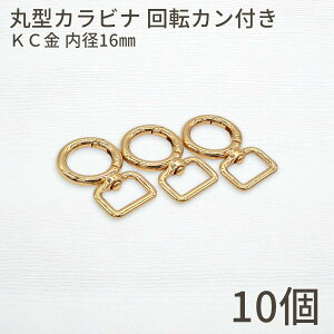 yœyjI܂ƂߔłIzی^ Jri ]Jt Vo[ KC 10Zbg nhCh  L[z_[ obO`[ pR[h Xgbv DIY