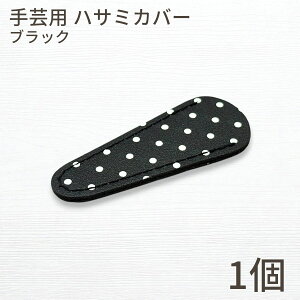 ygN[|L܂ƂߔIz|p nT~Jo[ tFCNU[   ͂݃P[X ٖD hJ Ntg ؂ ی VU[P[X ق΂ [ nhCh