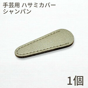 yœyjI܂ƂߔłIz|p nT~Jo[ tFCNU[   ͂݃P[X ٖD hJ Ntg ؂ ی VU[P[X ق΂ [ n