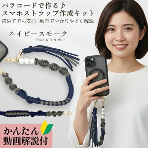 yœyjI܂ƂߔIzX}zXgbv 쐬 |Lbg pR[h S l q  Zbg IׂJ[ 6  t Lbg | pi