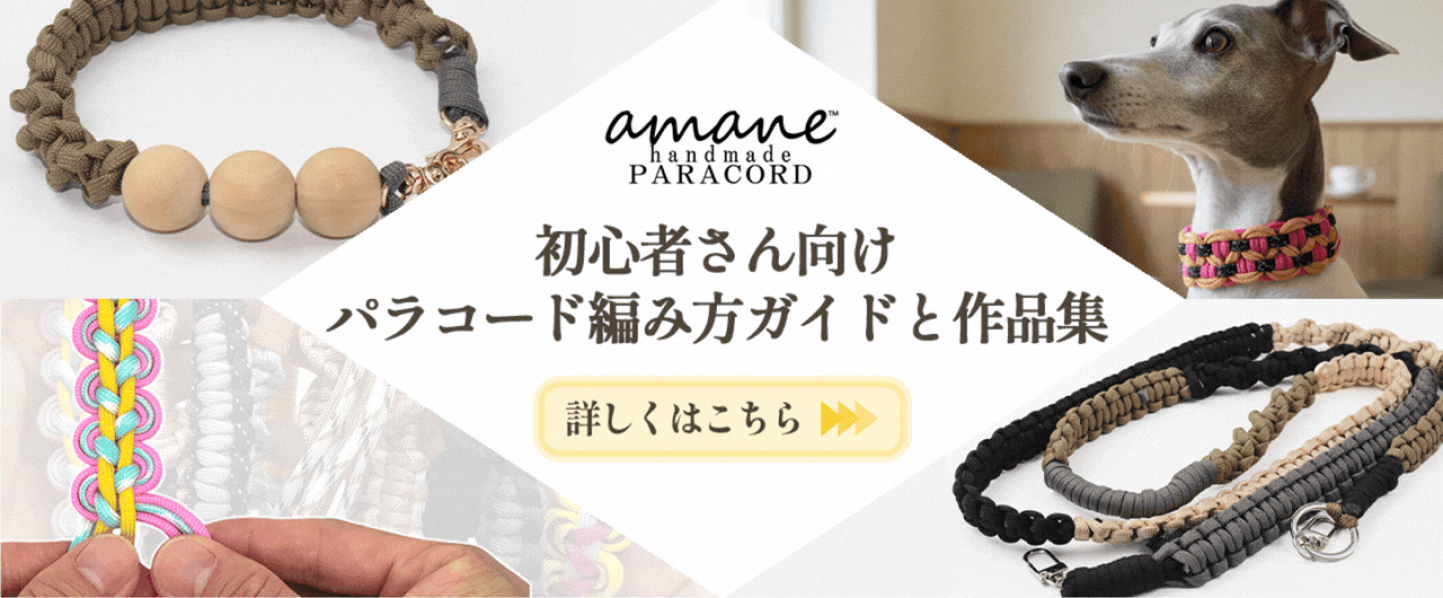 楽天市場 | handmade.amane 手芸用品専門店 - 【週末限定】全商品