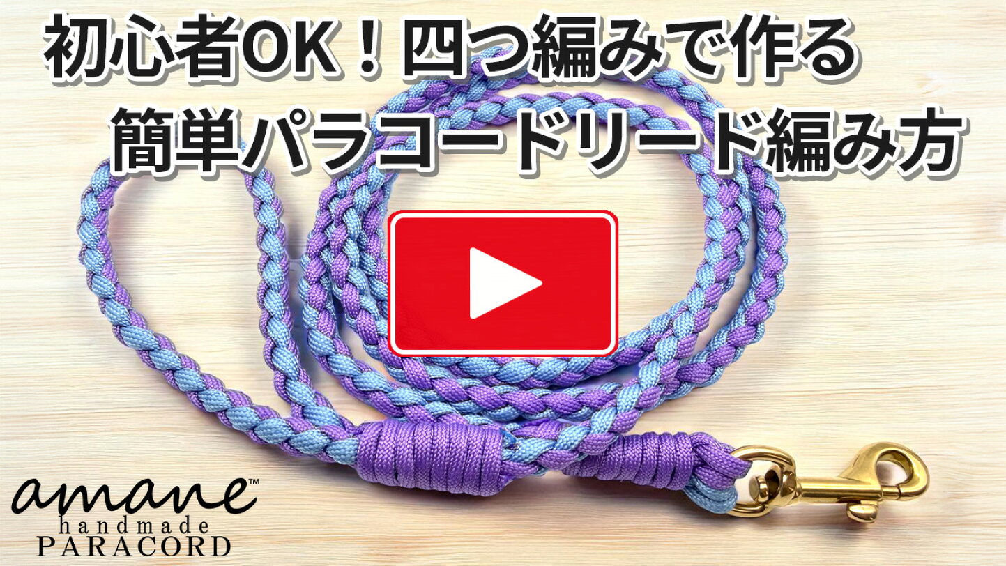 楽天市場 | handmade.amane 手芸用品専門店 - 初心者でも編める耐久性 