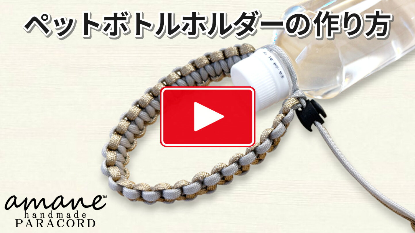楽天市場 | handmade.amane 手芸用品専門店 - 平編みで仕上げるペット 