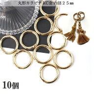【最大60％OFF★買えば買うほどお得★SS開催中】丸型 カラビナ ナスカン 金具 キーホルダー リング おし…