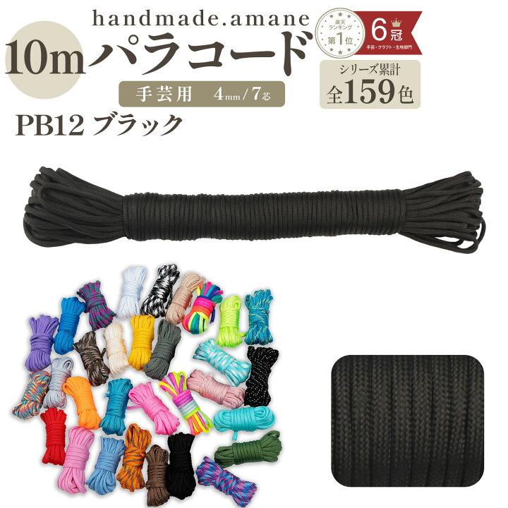 楽天市場】【お買い物マラソン開催中！まとめ買いクーポンでお得に 