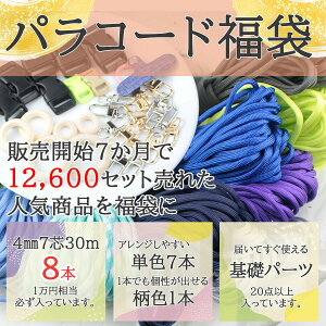 ygN[|L܂ƂߔIz pR[h 4mm 30m pV[gR[h eg[v KCh[v | 7c v[g Lbg nhCh uXbg  [h KC