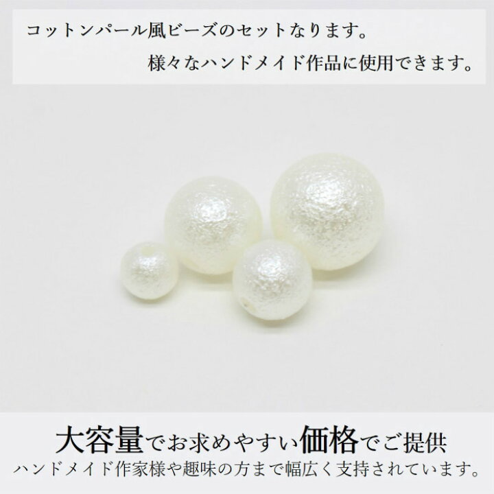 楽天市場】【マラソンポイント10倍！まとめてがお得】コットンパール 