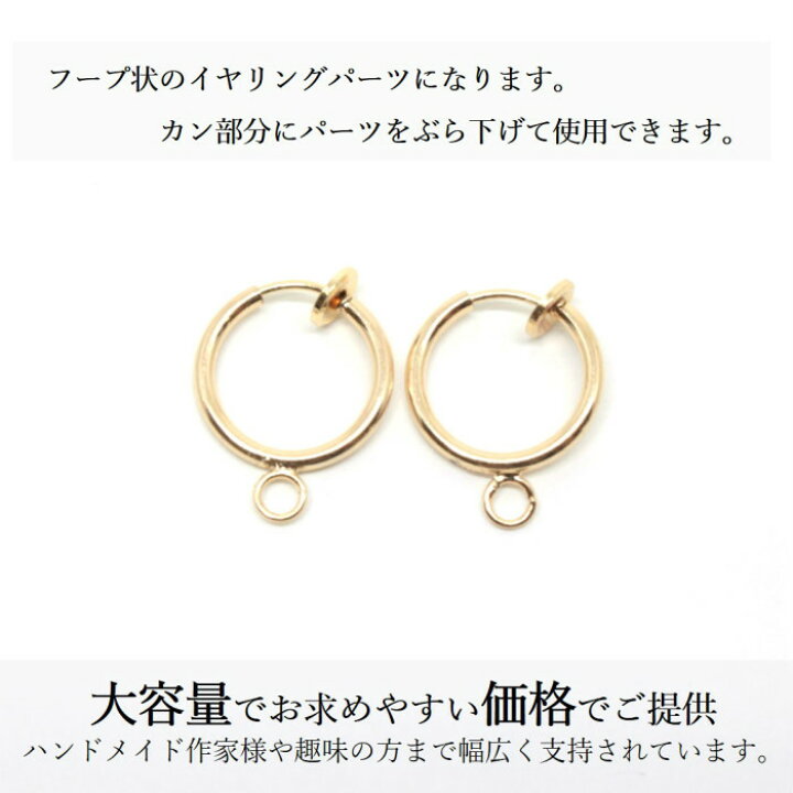 楽天市場】【マラソンポイント10倍！まとめてがお得】イヤリング 