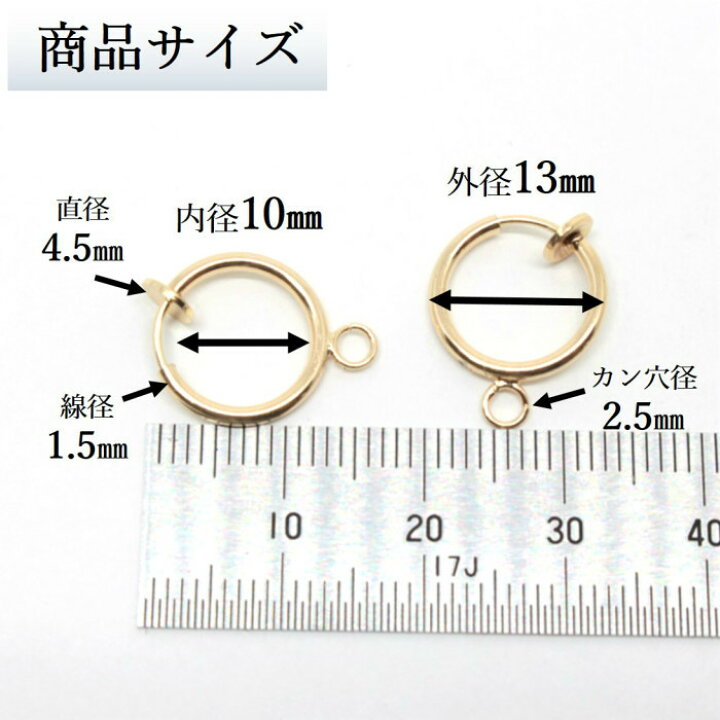 楽天市場】【マラソンポイント10倍！まとめてがお得】イヤリング 