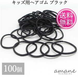 子供 ヘアゴム ハンドメイドの人気商品 通販 価格比較 価格 Com 子供 ヘアゴム ハンドメイドの人気商品 通販 価格比較 価格 Com