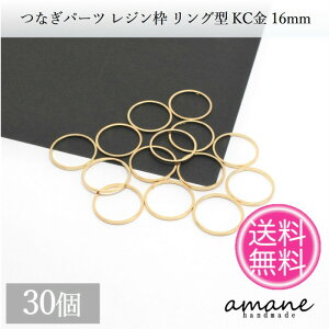 レジン クラフト リング 手芸用品の人気商品 通販 価格比較 価格 Com