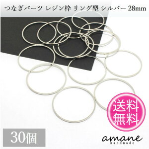 ハンドメイド リング パーツ ホビーの人気商品 通販 価格比較 価格 Com