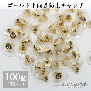 ygN[|L܂ƂߔIzsAXp[c 100 sAXLb` h~ S[h VR Ȃ  nhCh p[c sAXp