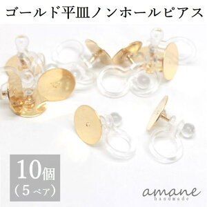 yœyjI܂ƂߔłIzCOp[c mz[sAX  p[c S[h ێM 10 CO ANZT[p[c nhChp[c