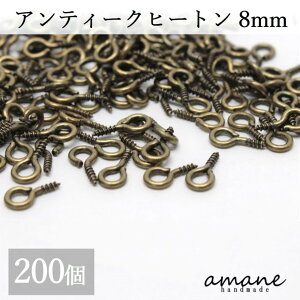 yœyjI܂ƂߔIz200 q[g  AeB[NS[h Ô 8mm tp ANZT[p nhChp[c