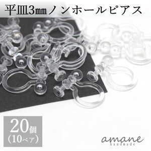 yœyjI܂ƂߔłIzCOp[c 20mz[sAX sAXCO M 3mm  vX`bN COp nhChp[c