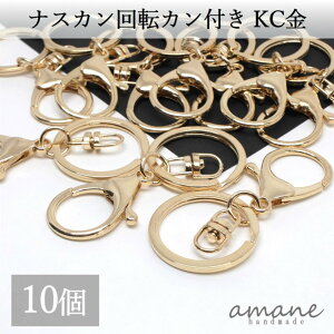 ハンドメイド リング パーツ ホビーの人気商品 通販 価格比較 価格 Com