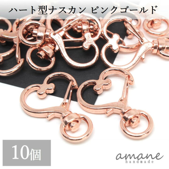楽天市場】【スーパーセール限定割引ポイント5倍】10個 ナスカン 