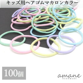 楽天市場 ヘアゴム キッズの通販
